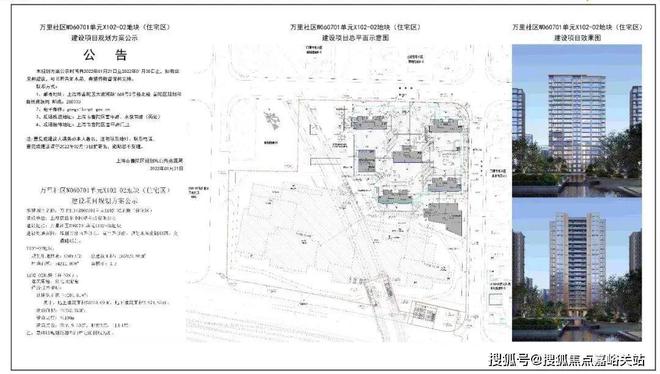 4最新房价＋户型图＋配套+上海房天下OG真人游戏天元府网站-天元府202(图10)